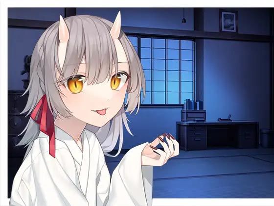 【完全無料】のじゃ○リ鬼っ子の主になります。｜d_400797