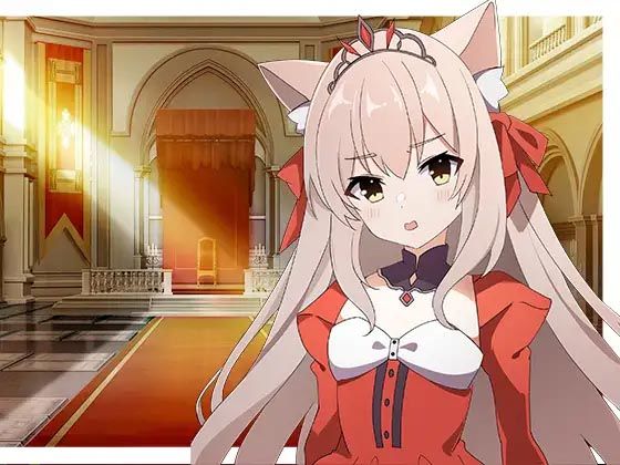 【完全無料】人間嫌いな獣人の女王｜d_401319