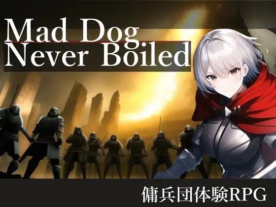 【完全無料】Mad Dog Never Boiled｜d_430885