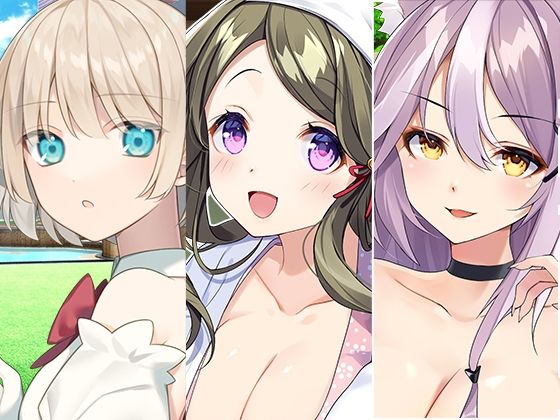 【完全無料】魔法少女と幽霊とイケメン獣人お姉さんまとめパック｜d_449822