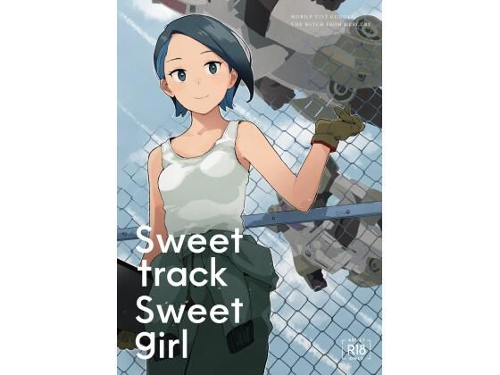 【完全無料】Sweet track Sweet girl｜d_513204