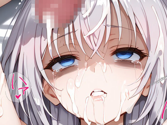 【完全無料】アーリャさん風 輪●凌〇漫画｜d_525587