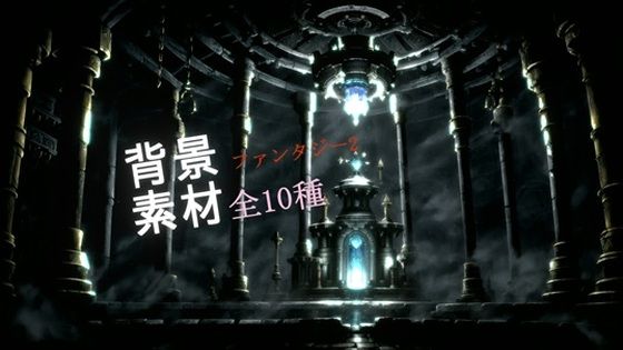【完全無料】ファンタジー2背景素材全10種｜d_649132