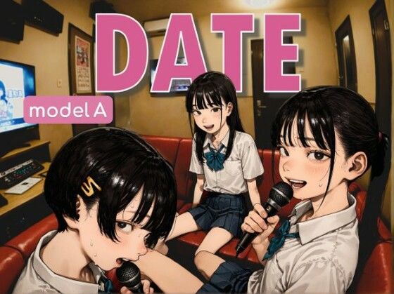 【完全無料】デート カラオケ編 モデルA｜d_651472