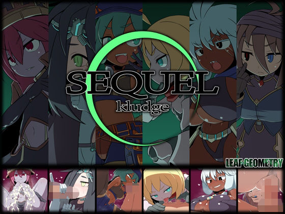 【完全無料】SEQUEL kludge｜d_654574