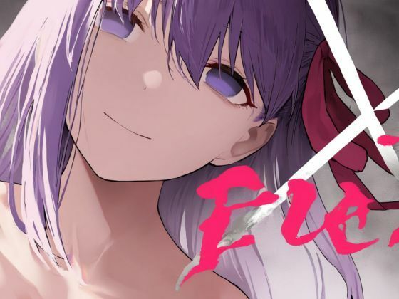 【完全無料】Eve〜桜を寝取らせただけ、だったはずなのに〜｜d_658752