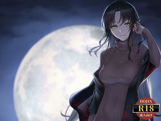 【完全無料】Fate/Empire of Dirt -Made in Heaven-｜d_661122