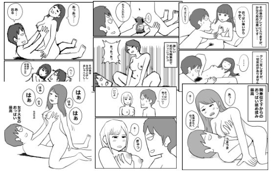 【完全無料】風俗体験記まとめ 2 禁断の7エピソード【未公開作品付き】｜d_698599