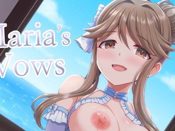 【完全無料】Mara’s Vows｜d_713396