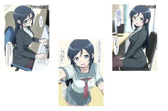 【完全無料】社会人@あやせ版｜d_729413
