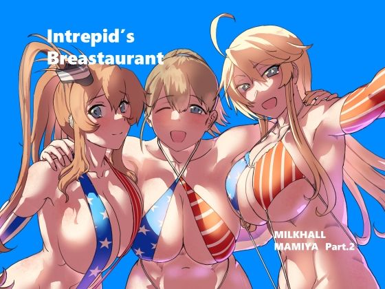 【完全無料】Intrepid’s Breastaurant｜d_729435