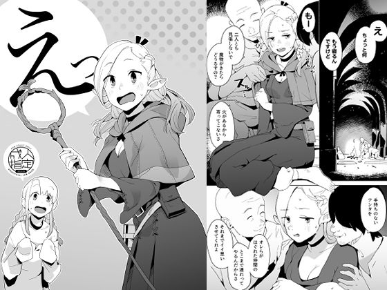 【完全無料】えっ｜d_729875