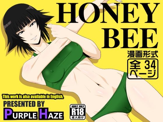 【完全無料】HONEY BEE｜d_730130