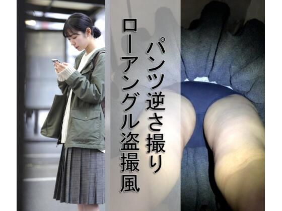 【完全無料】【素人スマホ生写真】無防備な日常のハプニング！ 逆撮り視点コレクション【AI生成】｜d_741088