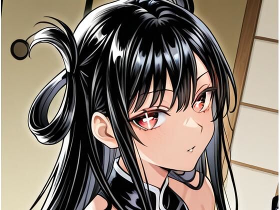 【完全無料】鵺の陰〇師 国〇璃 拿月風CG｜d_743410