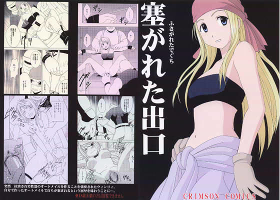 【完全無料】塞がれた出口｜d_da0188