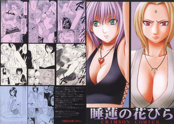 【完全無料】睡蓮の花びら｜d_da0189