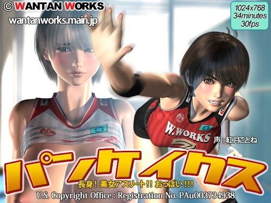 【完全無料】パンケイクス｜d_071979