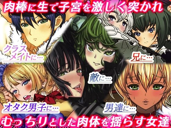 【完全無料】レオパル本総集片6｜d_250874