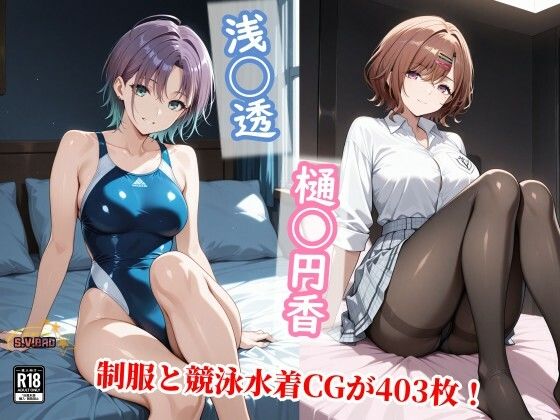 【完全無料】透を守る為に不潔な中年の種で満たされ堕ちる円香の屈辱｜d_748010