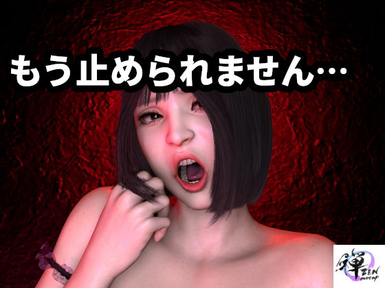 【完全無料】むっつりメイドご奉仕録 完全版 〜ご奉仕・嫉妬・暴走の全記録〜｜d_752020