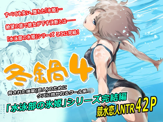 【完全無料】冬鍋4｜d_753397