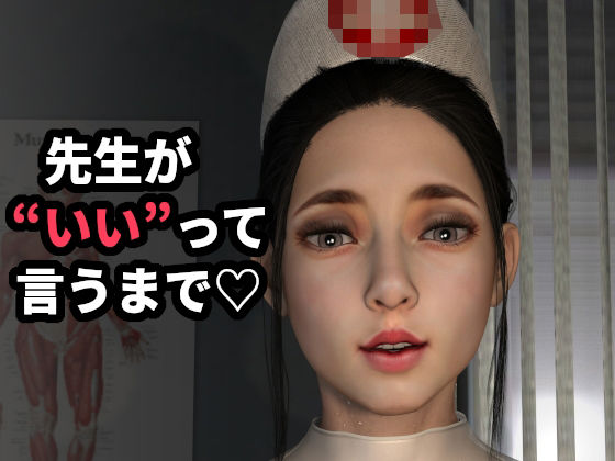 【完全無料】お下劣ママの連続射精クリニック 〜‘まだ終わりじゃないわよ’〜｜d_754306