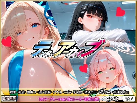 【完全無料】テンタアーカイブ｜d_755909