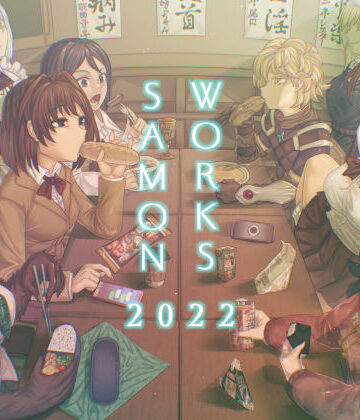 【完全無料】SAMON WORKS 2022 〜支援サイトまとめ2022〜｜d_274645