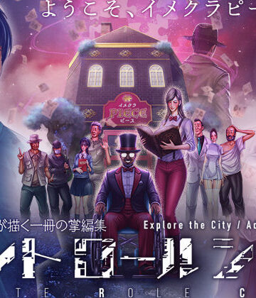 【完全無料】CONTE ROLE CITY 〜コントロールシティ〜｜d_715129