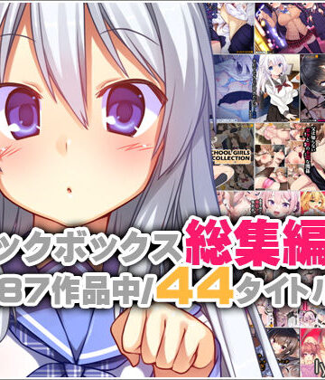 【完全無料】リリックボックス総集編・上｜d_762372