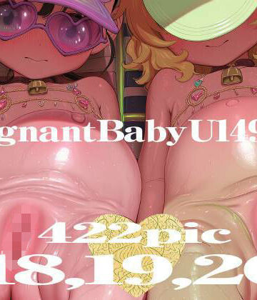 【完全無料】Pregnant Baby U149 XVIII〜XX｜d_762878