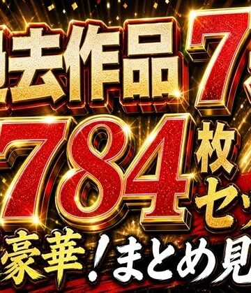 【完全無料】トラブる漫画7作品セット｜d_763648
