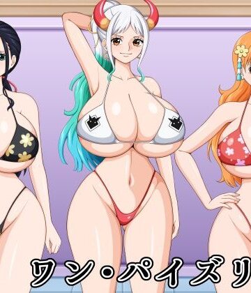 【完全無料】ワン・パイズリ3｜d_763831