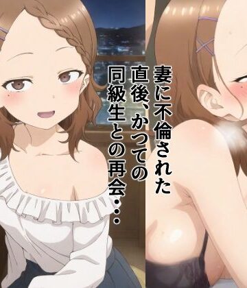 【完全無料】北〇さんと・・・｜d_768885
