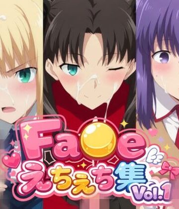 【完全無料】【500枚】遠〇凛/間〇桜/セ〇バーとエロいプレイで大量射精したいっ！【F〇te】総集編｜d_770172