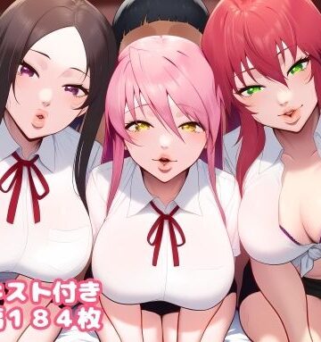 【完全無料】キモメン友人に寝取られるラブコメ主人公のヒロインたち｜d_771852
