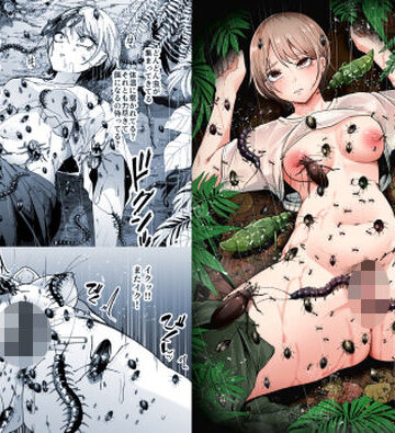 【完全無料】異物｜d_771991