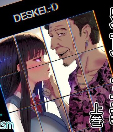 【完全無料】寝取ラレ主義-NTRism-上巻｜d_772188