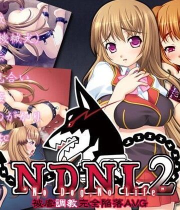 【完全無料】NDNL2-No Dog，No Life-｜d_076200