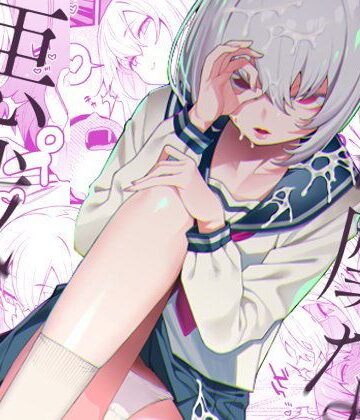 【完全無料】淫靡な悪戯｜d_203926