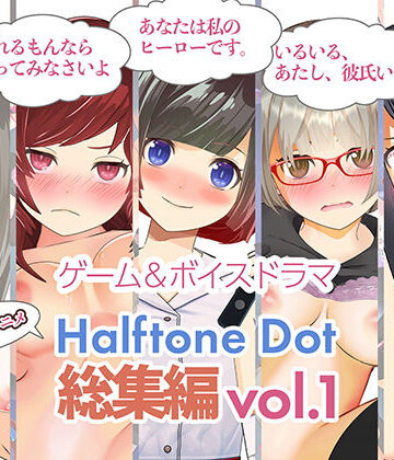 【完全無料】総集編Vol.1｜d_235864