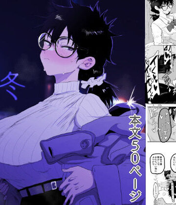 【完全無料】上杉つかさは開発されている/冬｜d_596832