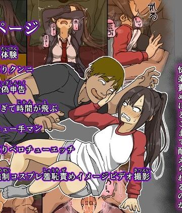 【完全無料】敵に捕まった我慢強さが自慢の女戦闘員は快楽責めにどこまで耐えられるのか｜d_765208