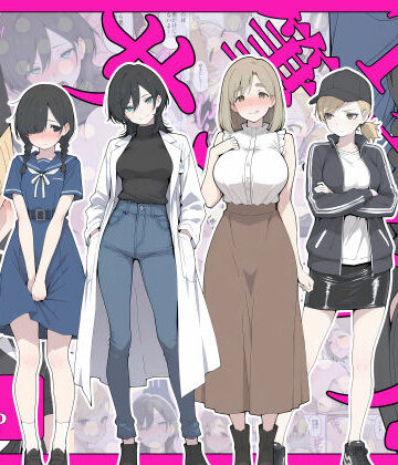【完全無料】T大 筆下ろしサークル！｜d_765534