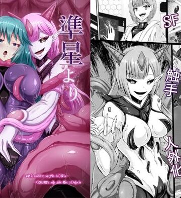 【完全無料】準星より愛を込めて｜d_770079