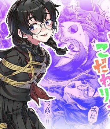 【完全無料】ドMちゃんはこだわりたい！｜d_770636