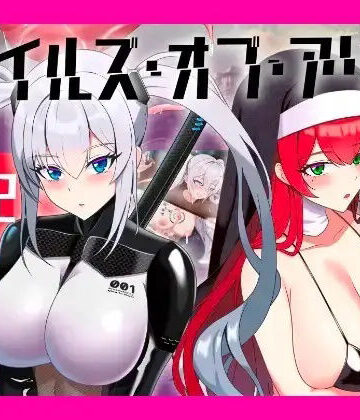【完全無料】テイルズ・オブ・アリス（腰の火Ver）｜d_772282