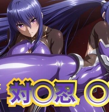 【完全無料】対◯忍 凛◯ 調教｜d_772820