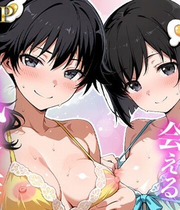 【完全無料】あのヒロインに会える風俗店〜化〇語編3〜｜d_773390